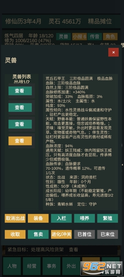 ���ɰ�̯ģ�������°�v1.3��ͼ3