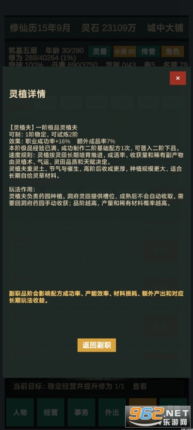 ���ɰ�̯ģ�������°�v1.3��ͼ1