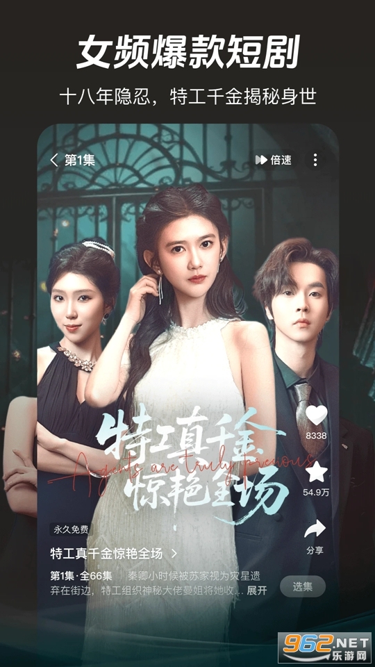 �����糡��Ѱ�v3.5.0��ͼ2