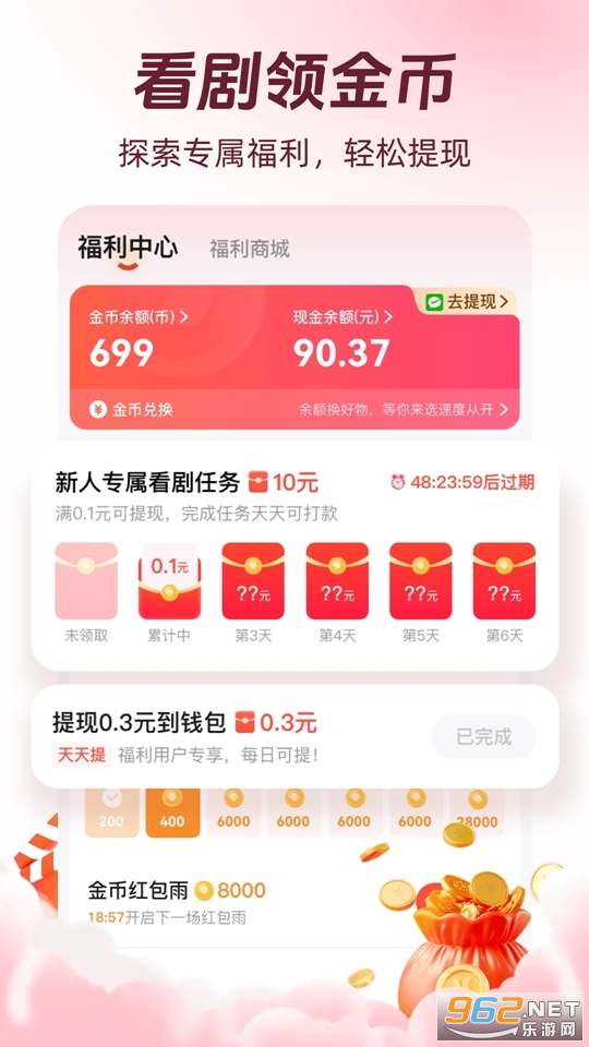 �����糡��Ѱ�v3.5.0��ͼ4