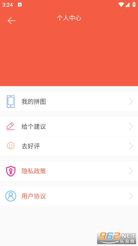 ƴͼ���ֻ���v1.3.5��ͼ4