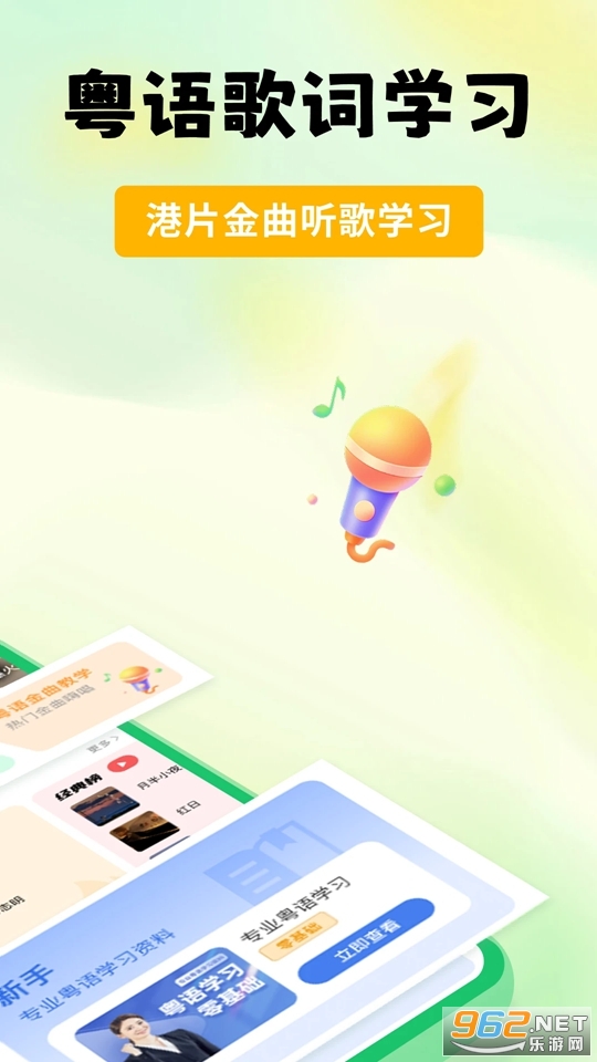 ����ѧϰ����׿��v1.0.0��ͼ1