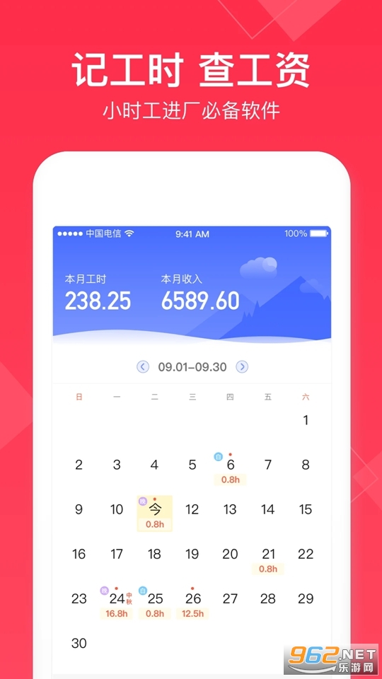 Сʱ�����˹ٷ���v4.7.60��ͼ0