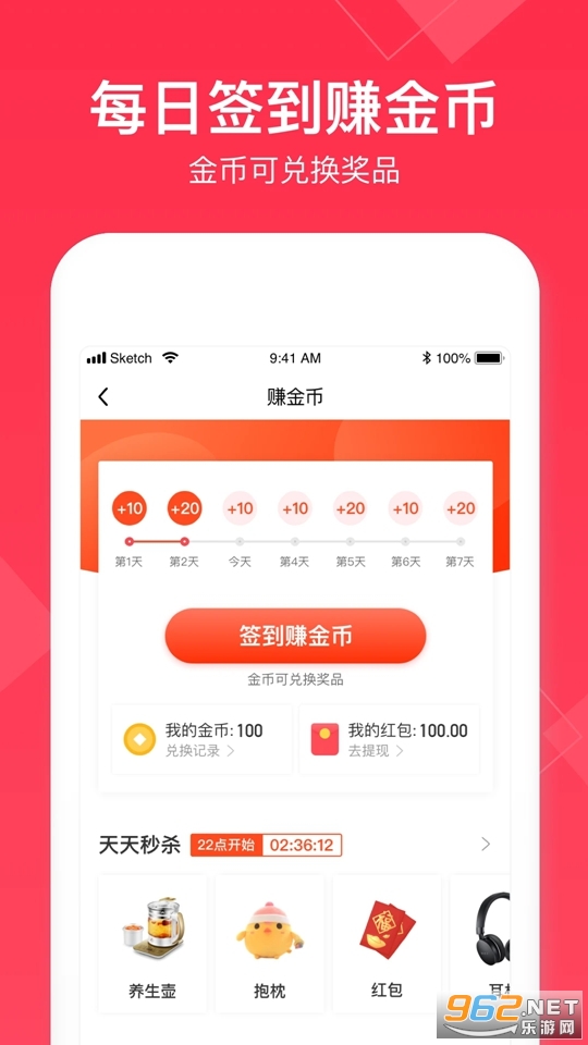 Сʱ�����˹ٷ���v4.7.60��ͼ1