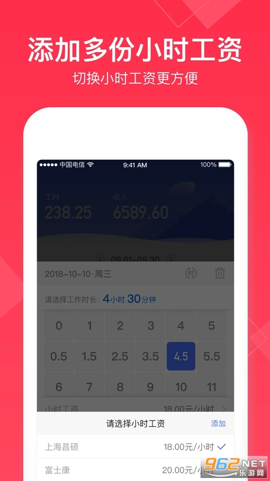 Сʱ�����˹ٷ���v4.7.60��ͼ3