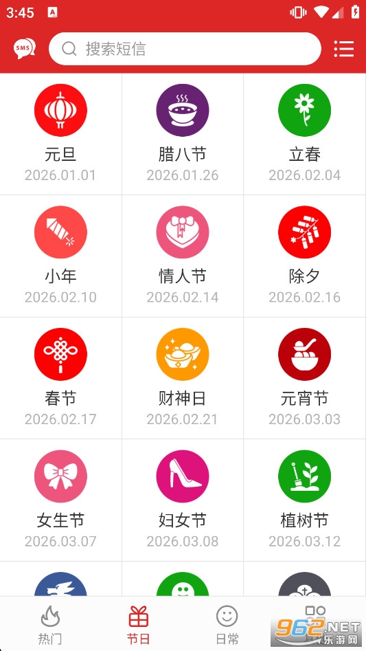 ף���İ���ȫappv3.0.0��ͼ2