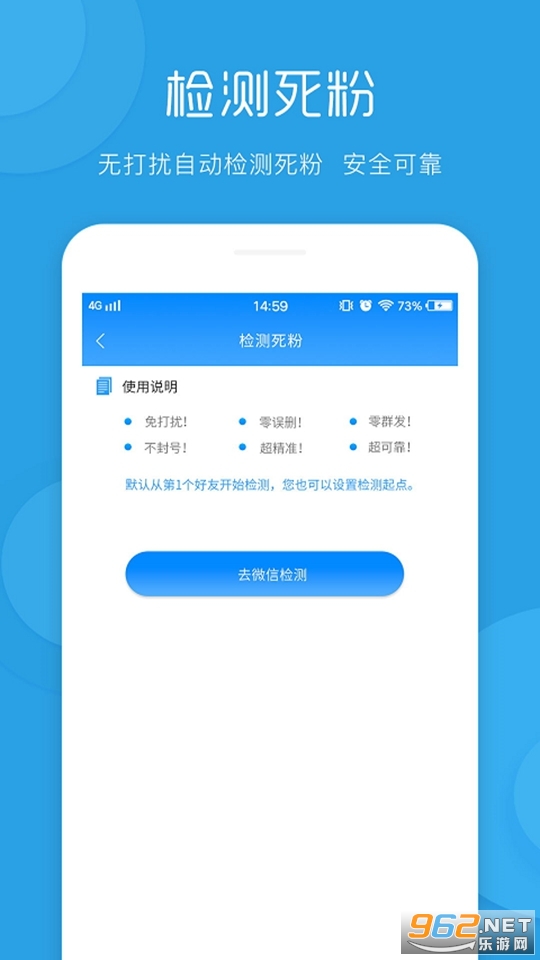 һ��Ⱥ�����°�v2.9.9��ͼ2