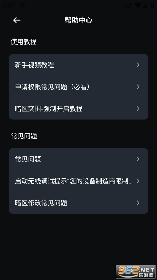 ���λ���������Ѱ�v3.0.1��ͼ2