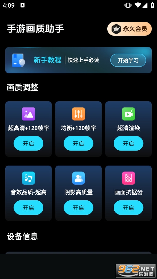 ���λ���������Ѱ�v3.0.1��ͼ1