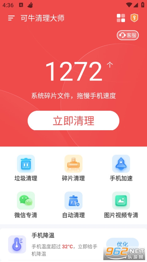 ��ţ������ʦרҵ��v1.30.227��ͼ1