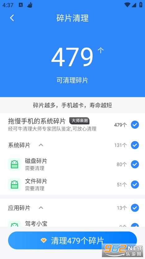 ��ţ������ʦרҵ��v1.30.227��ͼ3