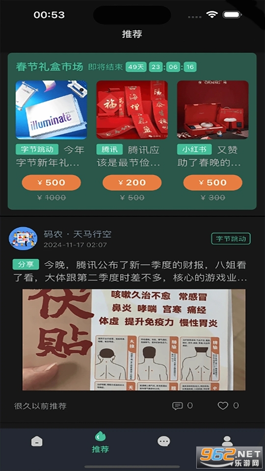 ְ���ٷ���v1.0.2��ͼ1