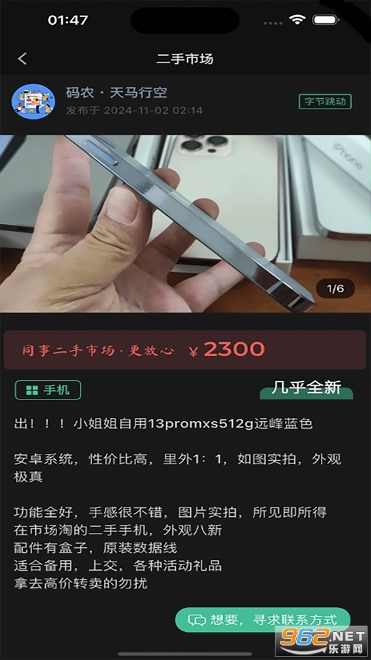 ְ���ٷ���v1.0.2��ͼ2