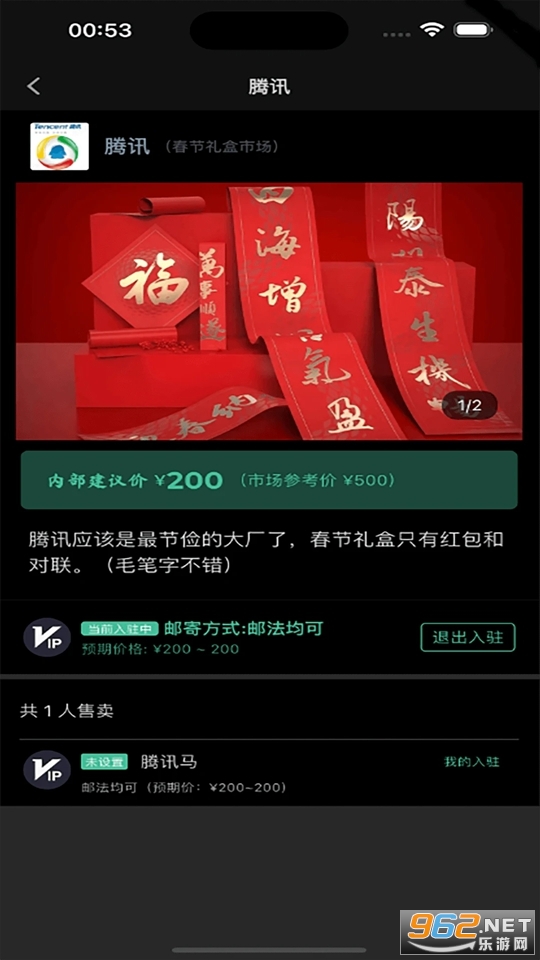 ְ���ٷ���v1.0.2��ͼ3