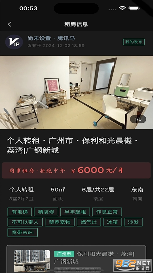 ְ���ٷ���v1.0.2��ͼ4