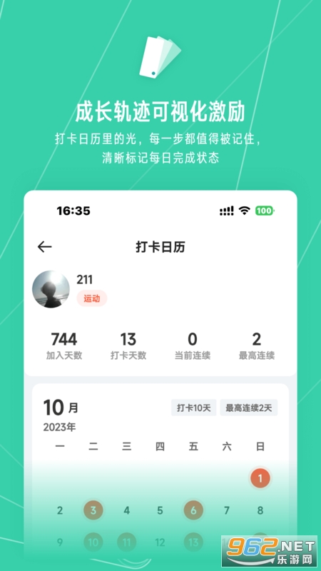 С��-��Ⱥ����ѧϰƽ̨v2.1.23 �ֻ����ͼ1