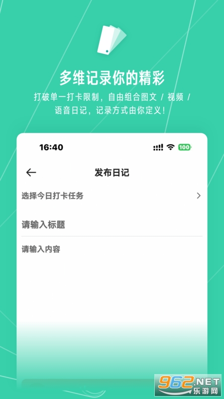 С��-��Ⱥ����ѧϰƽ̨v2.1.23 �ֻ����ͼ3