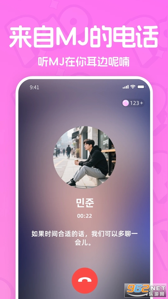 PaoPao�ٷ���v2.3.0��ͼ0
