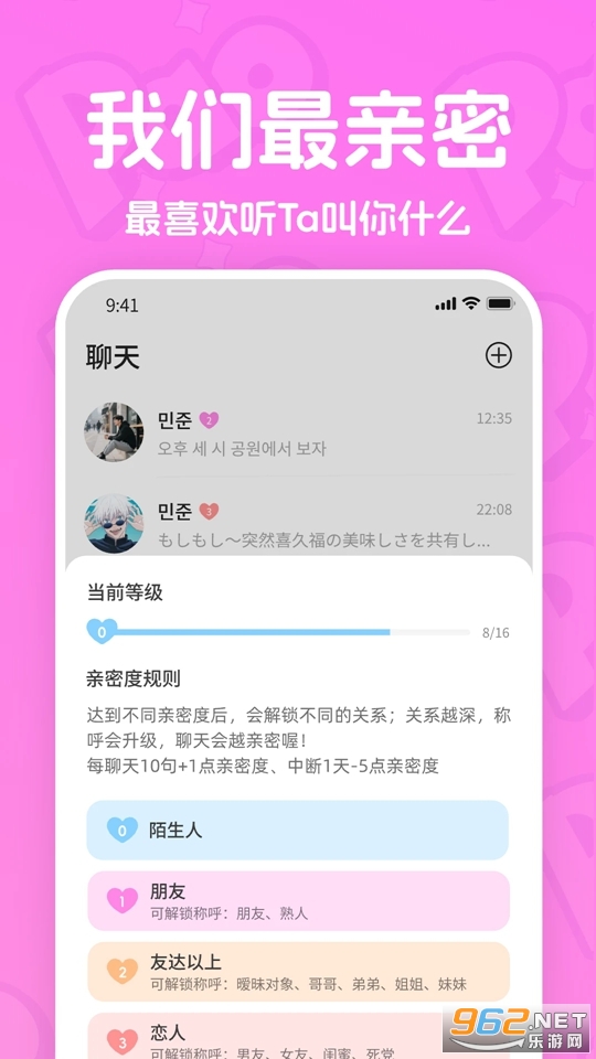 PaoPao�ٷ���v2.3.0��ͼ2