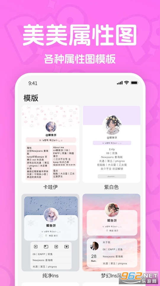 PaoPao�ٷ���v2.3.0��ͼ3