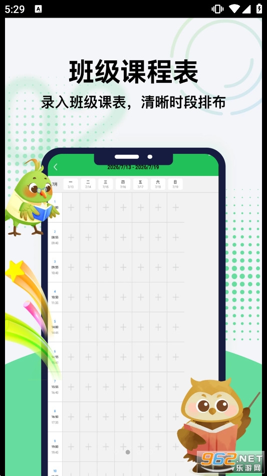 Lo���appv1.1 ��׿���ͼ1