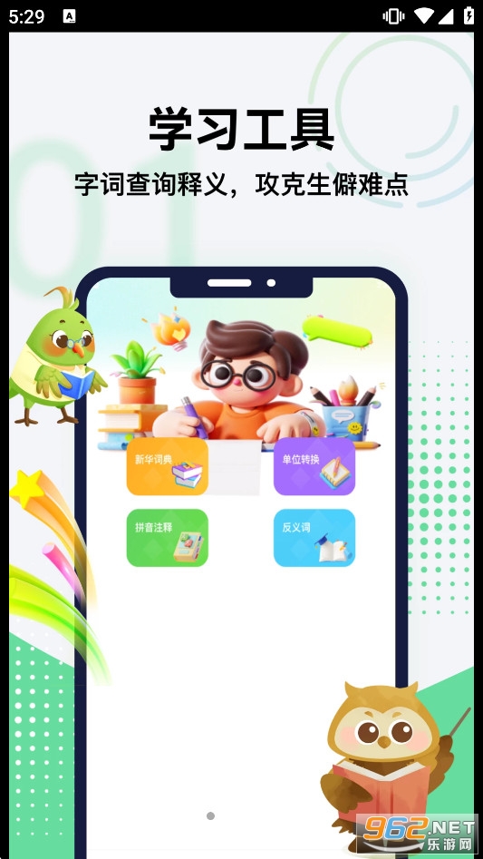 Lo���appv1.1 ��׿���ͼ0