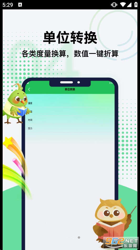Lo���appv1.1 ��׿���ͼ2