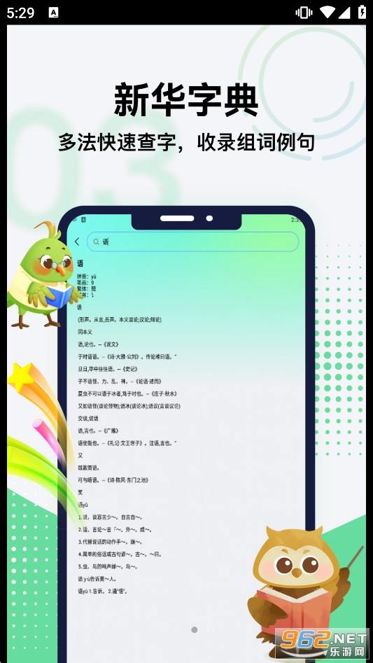 Lo���appv1.1 ��׿���ͼ3