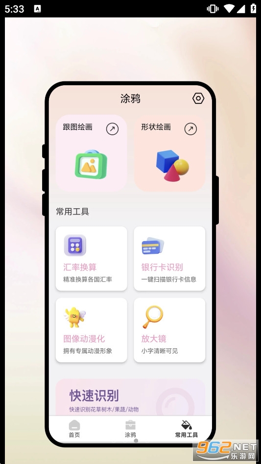 ��ʻ�Ӱappv1.0.1 �ֻ����ͼ1