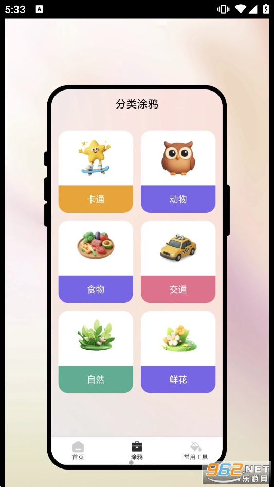 ��ʻ�Ӱappv1.0.1 �ֻ����ͼ0