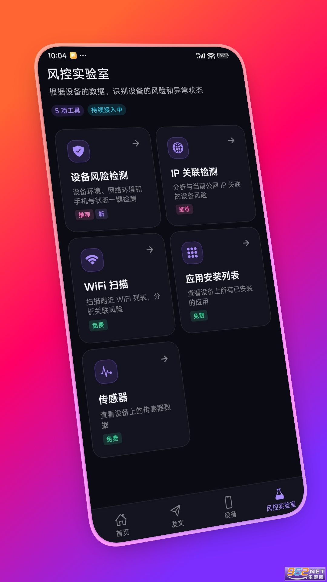 ����appv2.3.0 �ֻ����ͼ0