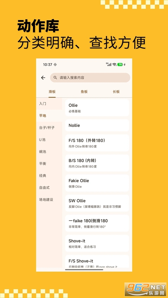 ����Ȧ��׿��v2026.06.29��ͼ1