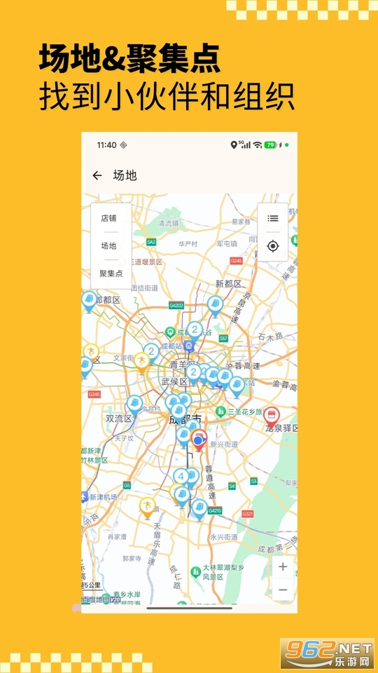 ����Ȧ��׿��v2026.06.29��ͼ4