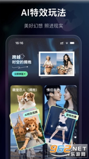 AIȼ��app�ٷ���v1.0.5 �ֻ����ͼ0