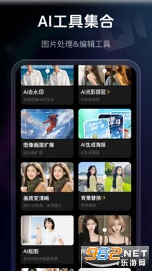 AIȼ��app�ٷ���v1.0.5 �ֻ����ͼ1