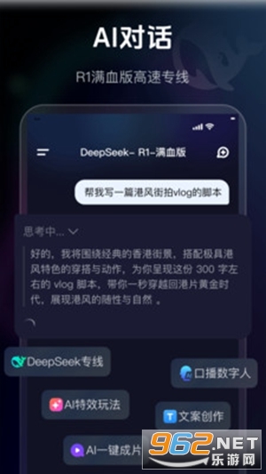 AIȼ��app�ٷ���v1.0.5 �ֻ����ͼ2