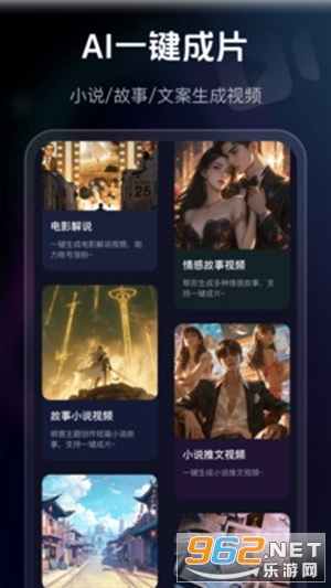 AIȼ��app�ٷ���v1.0.5 �ֻ����ͼ3