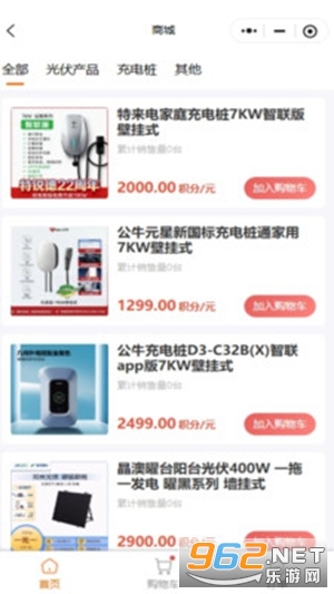 ɭ���̵����������ϵͳapp�ٷ���v0.0.1 �ֻ����ͼ1