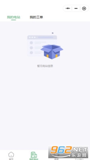 ɭ���̵����������ϵͳapp�ٷ���v0.0.1 �ֻ����ͼ2