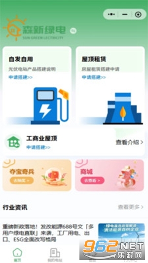 ɭ���̵����������ϵͳapp�ٷ���v0.0.1 �ֻ����ͼ0