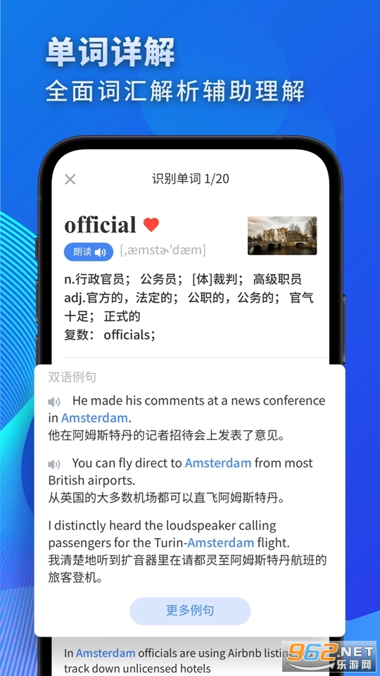 ����Ӣ���ֻ���v2.8.1��ͼ1