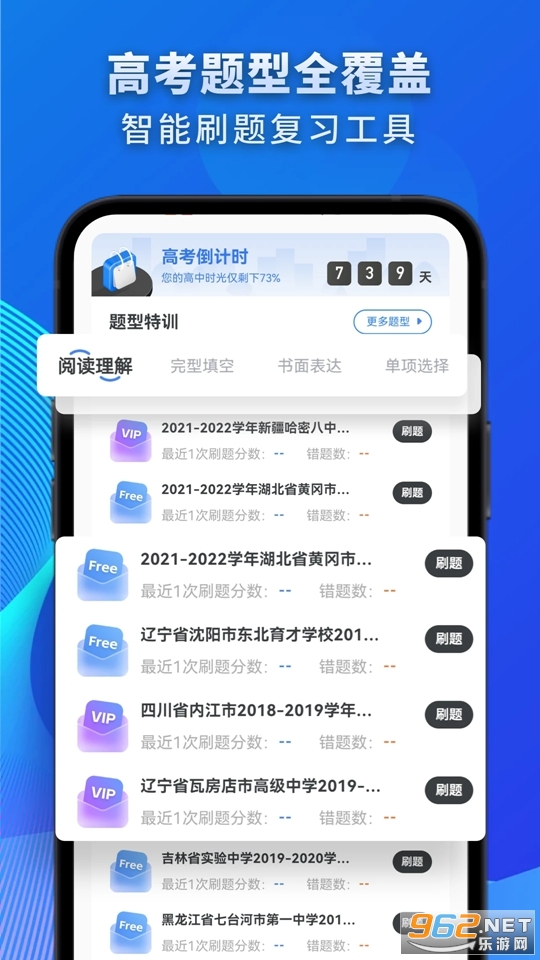 ����Ӣ���ֻ���v2.8.1��ͼ4