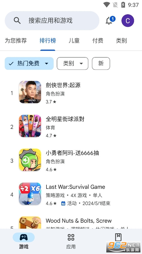 Google Play�̵����°汾v52.6.26-29��ͼ0