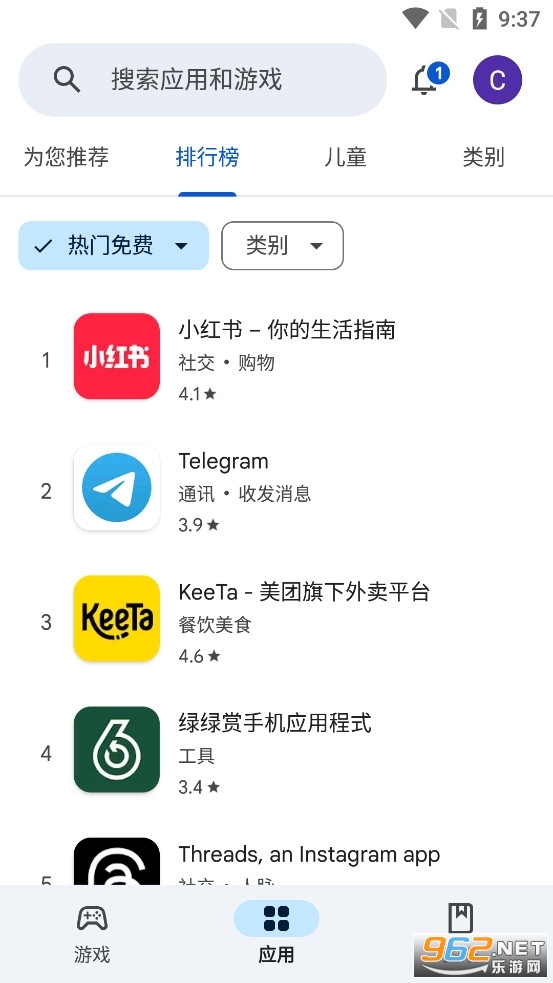 Google Play�̵����°汾v52.6.26-29��ͼ2