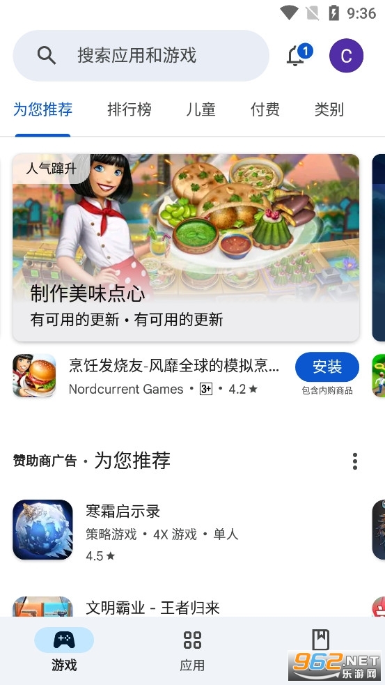 Google Play�̵����°汾v52.6.26-29��ͼ3