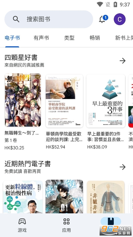 Google Play�̵����°汾v52.6.26-29��ͼ4