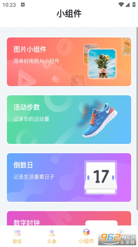 �ʺ����ֻ���v1.1.1��ͼ2