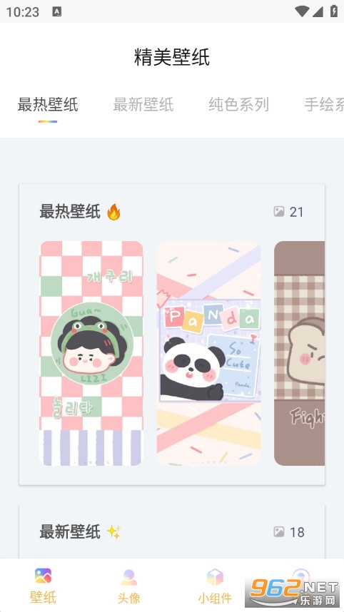 �ʺ����ֻ���v1.1.1��ͼ1