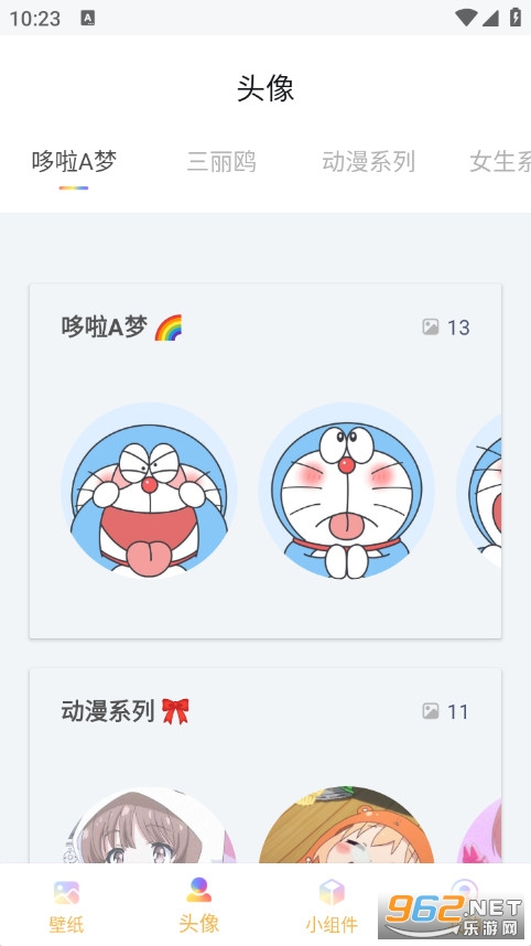 �ʺ����ֻ���v1.1.1��ͼ3