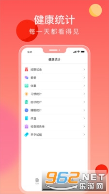 ����ô��׿��v1.1.0��ͼ0